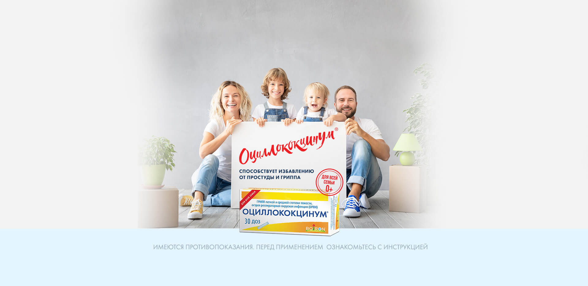 Простудный хоррор | Psychologies.ru